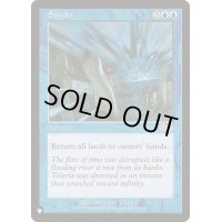 隔離/Sunder《英語》【Reprint Cards(The List)】