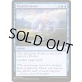 魔術師の反駁/Wizard's Retort《英語》【Reprint Cards(The List)】