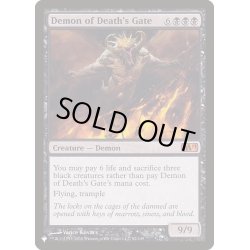画像1: [EX+]死の門の悪魔/Demon of Death's Gate《英語》【Reprint Cards(The List)】