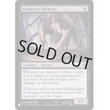 [EX+]ケデレクトの寄生魔/Kederekt Parasite《英語》【Reprint Cards(The List)】