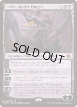 蜘蛛の女王、ロルス/Lolth, Spider Queen《英語》【Reprint Cards(The List)】