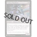 [PLD]無慈悲な略奪者/Pitiless Plunderer《英語》【Reprint Cards(The List)】