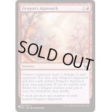 [EX+]ドラゴンの接近/Dragon's Approach《英語》【Reprint Cards(The List)】