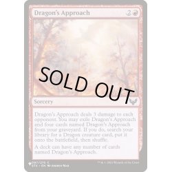 画像1: [EX+]ドラゴンの接近/Dragon's Approach《英語》【Reprint Cards(The List)】