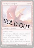 黄金架のドラゴン/Goldspan Dragon《英語》【Reprint Cards(The List)】