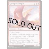 黄金架のドラゴン/Goldspan Dragon《英語》【Reprint Cards(The List)】