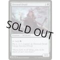 (UMA)献身のドルイド/Devoted Druid《英語》【Reprint Cards(The List)】