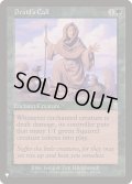 ドルイドの呼び声/Druid's Call《英語》【Reprint Cards(The List)】