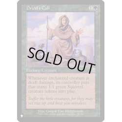 画像1: ドルイドの呼び声/Druid's Call《英語》【Reprint Cards(The List)】