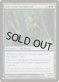 光り葉の大ドルイド/Gilt-Leaf Archdruid《英語》【Reprint Cards(The List)】