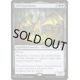 [PLD]年老いた骨齧り/Old Gnawbone《英語》【Reprint Cards(The List)】
