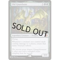 [EX]年老いた骨齧り/Old Gnawbone《英語》【Reprint Cards(The List)】