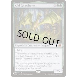 画像1: [PLD]年老いた骨齧り/Old Gnawbone《英語》【Reprint Cards(The List)】