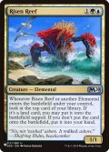 発現する浅瀬/Risen Reef《英語》【Reprint Cards(The List)】