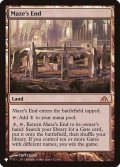 [EX+]迷路の終わり/Maze's End《英語》【Reprint Cards(The List)】