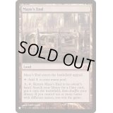迷路の終わり/Maze's End《英語》【Reprint Cards(The List)】