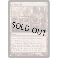 迷路の終わり/Maze's End《英語》【Reprint Cards(The List)】