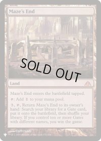 迷路の終わり/Maze's End《英語》【Reprint Cards(The List)】