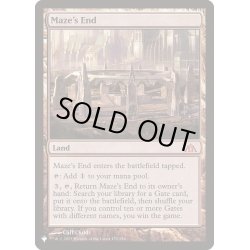 画像1: [EX]迷路の終わり/Maze's End《英語》【Reprint Cards(The List)】