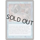 [EX]集団監禁/Collective Restraint《英語》【Reprint Cards(The List)】