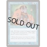 [EX]女帝ガリーナ/Empress Galina《英語》【Reprint Cards(The List)】