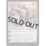 [EX]解放された者、カーン/Karn Liberated《英語》【Reprint Cards(The List)】