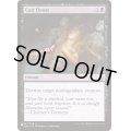 喪心/Cast Down《英語》【Reprint Cards(The List)】