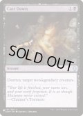 喪心/Cast Down《英語》【Reprint Cards(The List)】