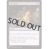 (DOM)喪心/Cast Down《英語》【Reprint Cards(The List)】