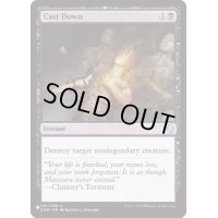 (DOM)喪心/Cast Down《英語》【Reprint Cards(The List)】
