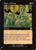 [EX+]煙霧の連鎖/Chain of Smog《英語》【Reprint Cards(The List)】