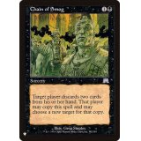 [EX+]煙霧の連鎖/Chain of Smog《英語》【Reprint Cards(The List)】