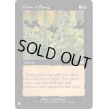 煙霧の連鎖/Chain of Smog《英語》【Reprint Cards(The List)】