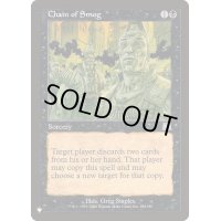 [PLD]煙霧の連鎖/Chain of Smog《英語》【Reprint Cards(The List)】