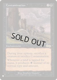 汚染/Contamination《英語》【Reprint Cards(The List)】