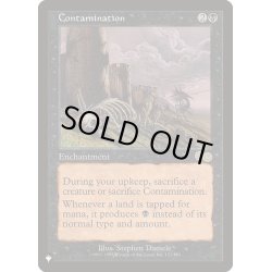 画像1: [EX]汚染/Contamination《英語》【Reprint Cards(The List)】