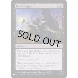 画像1: [EX+]打ち砕く希望/Dash Hopes《英語》【Reprint Cards(The List)】