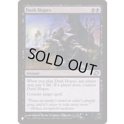 画像1: 打ち砕く希望/Dash Hopes《英語》【Reprint Cards(The List)】