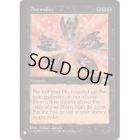 [EX+]最後の審判/Doomsday《英語》【Reprint Cards(The List)】