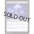 [EX+]トーラックへの賛歌/Hymn to Tourach《英語》【Reprint Cards(The List)】