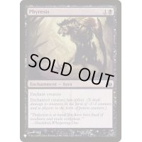 [EX+]ファイレクシア化/Phyresis《英語》【Reprint Cards(The List)】