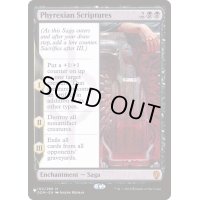 ファイレクシア教典/Phyrexian Scriptures《英語》【Reprint Cards(The List)】