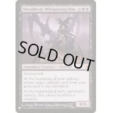 囁く者、シェオルドレッド/Sheoldred, Whispering One《英語》【Reprint Cards(The List)】