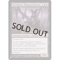 囁く者、シェオルドレッド/Sheoldred, Whispering One《英語》【Reprint Cards(The List)】