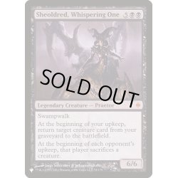 画像1: 囁く者、シェオルドレッド/Sheoldred, Whispering One《英語》【Reprint Cards(The List)】