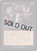 縫合/Stitch Together《英語》【Reprint Cards(The List)】