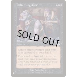 画像1: 縫合/Stitch Together《英語》【Reprint Cards(The List)】