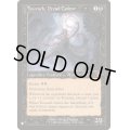 戦慄の朗詠者、トーラック/Tourach, Dread Cantor《英語》【Reprint Cards(The List)】