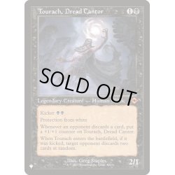 画像1: [EX](旧枠仕様)戦慄の朗詠者、トーラック/Tourach, Dread Cantor《英語》【Reprint Cards(The List)】