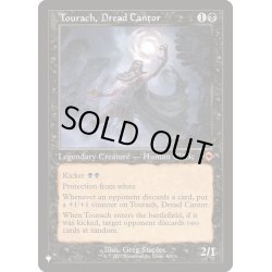 画像1: [EX+]戦慄の朗詠者、トーラック/Tourach, Dread Cantor《英語》【Reprint Cards(The List)】